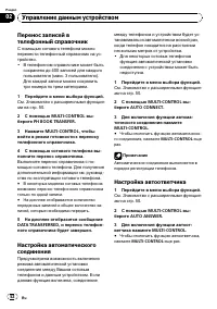 Страница 52