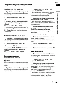 Страница 53