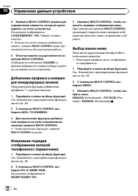 Страница 54