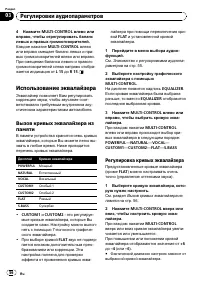 Страница 56