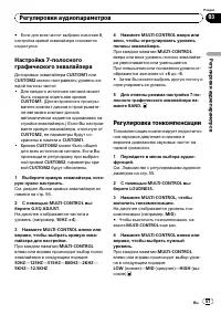 Страница 57