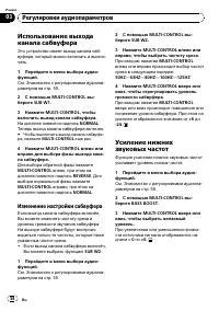 Страница 58