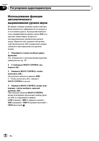 Страница 60
