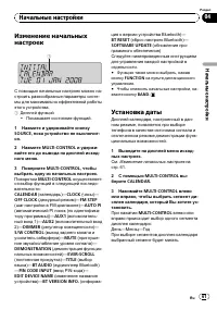 Страница 61