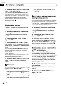 Страница 62