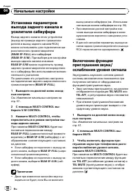 Страница 64