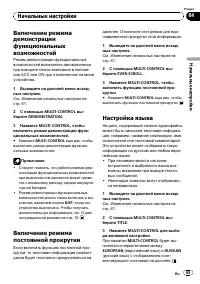 Страница 65