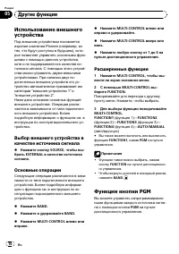 Страница 70