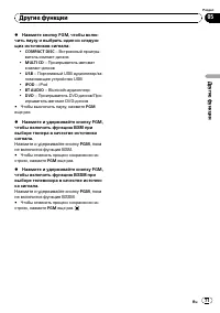 Страница 71