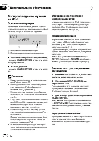 Страница 72