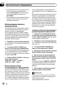 Страница 76