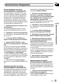 Страница 77