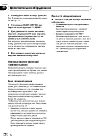 Страница 78