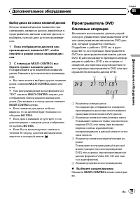 Страница 79