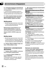 Страница 80