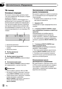 Страница 82
