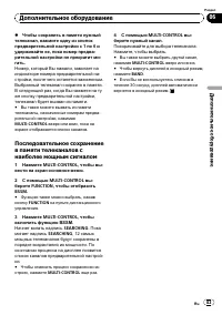 Страница 83