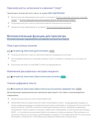 Страница 58