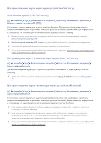 Страница 67
