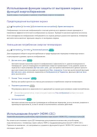 Страница 71