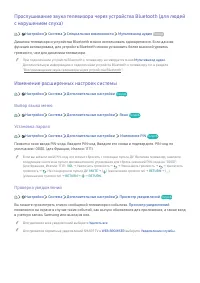 Страница 77