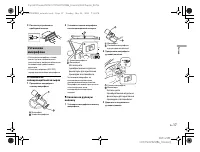 Страница 37