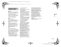Страница 41