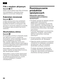 Страница 62