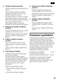 Страница 73