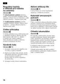 Страница 76