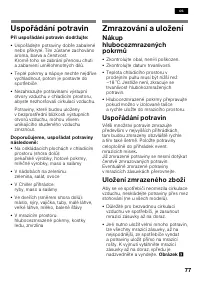 Страница 77