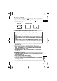 Страница 117