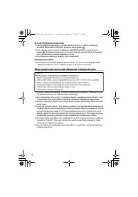 Страница 116