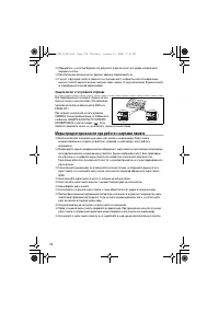 Страница 118