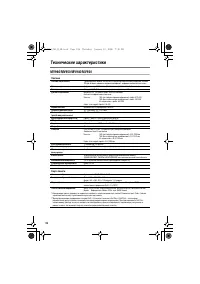 Страница 126