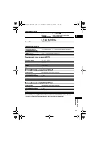 Страница 127