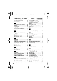 Страница 128