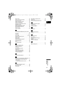 Страница 129