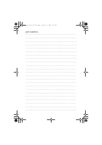 Страница 130