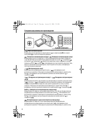 Страница 30