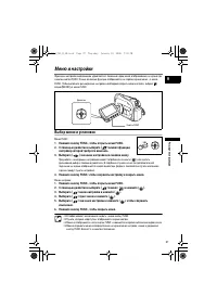 Страница 37