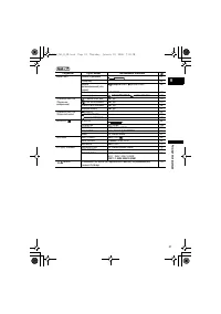 Страница 41