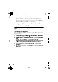 Страница 48