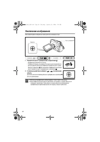 Страница 62