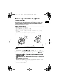Страница 71