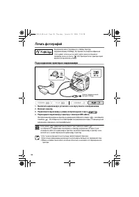 Страница 98