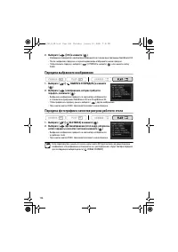 Страница 106
