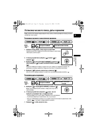 Страница 19
