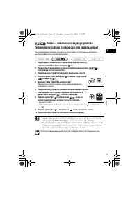 Страница 73