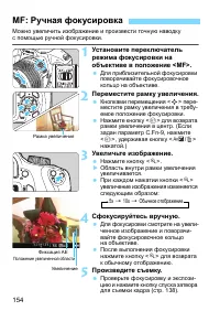 Страница 154